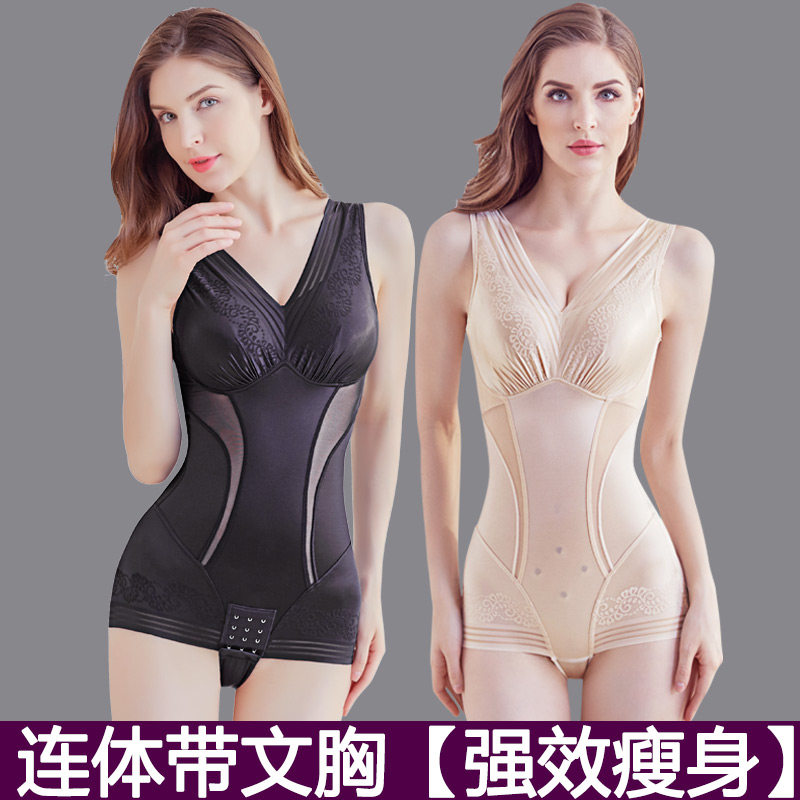 Beauty ballad Lean Shapewear Underwear Collection of Hip Bunches Waist Beauty body Even postpartum slim down Belly Shaping Woman