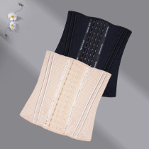 Beam waist collection with woman postpartum plastic body underwear plastic waist not curbside waist seal for waist restraint pelvis and pelvis