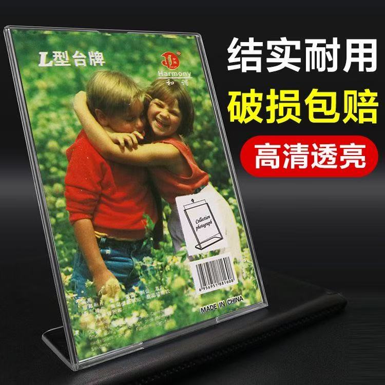 A4 Acrylic Table Card Stand Menu Price List L-Shaped Display Stand Desktop Price Tag Drink List Price Tag A4 Acrylic Table Card Stand Menu Price List L-Shaped Display Stand Desktop Price Tag Drink List Price Tag