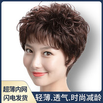 Wig Woman Short Hair Short Curly Hair Ziliu Sea Middle Aged Live-action Hair Silk Natural Fashion Mom Real Hair Headgear Style