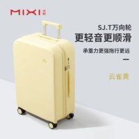 Хибари желтый -M9236