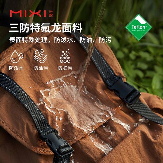 Mi Xi's new outdoor large-capacity waterproof lightweight backpack women's travel mountaineering computer backpack male student school bag