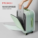 米熙 Износостойкий матовый прозрачный водоотталкивающий чемодан, защитный чехол