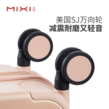 米熙 Чемодан, коробка для путешествий, 14 дюймов