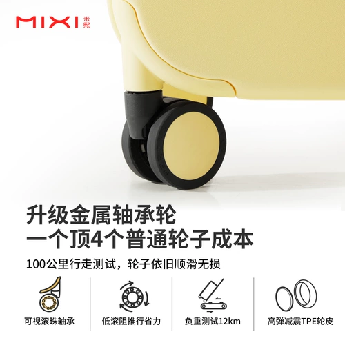 米熙 Чемодан, портативная маленькая коробка, 14 дюймов, 16 дюймов