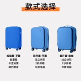 [618 Участник эксклюзив] Mi XI Suitcase New Подлинный живой заказа в живой вещательной комнате заказа