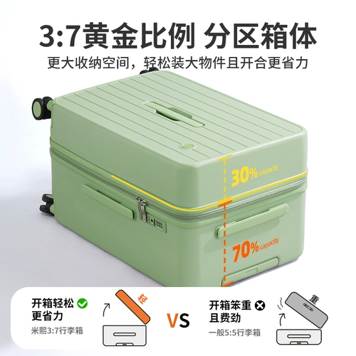 米熙 Вместительный и большой универсальный чемодан для путешествий