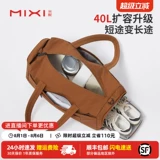 米熙 Вместительная и большая сумка для путешествий, сумка через плечо, портативная спортивная спортивная сумка, багажная система хранения