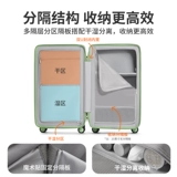 米熙 Вместительный и большой универсальный чемодан для путешествий