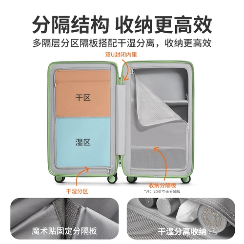 米熙 Вместительный и большой универсальный чемодан для путешествий