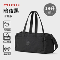 16 -INCH Dark Night Black