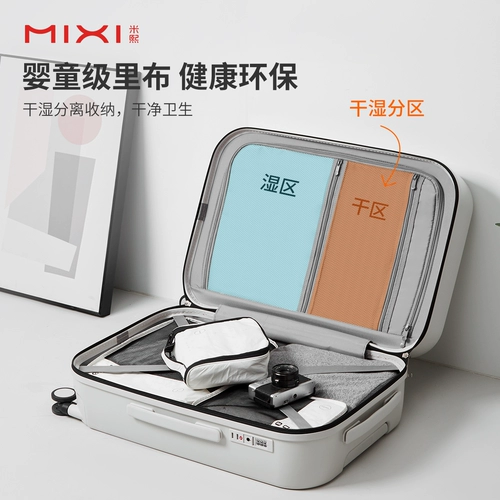 米熙 Японский чемодан, коробка, 24 дюймов, популярно в интернете