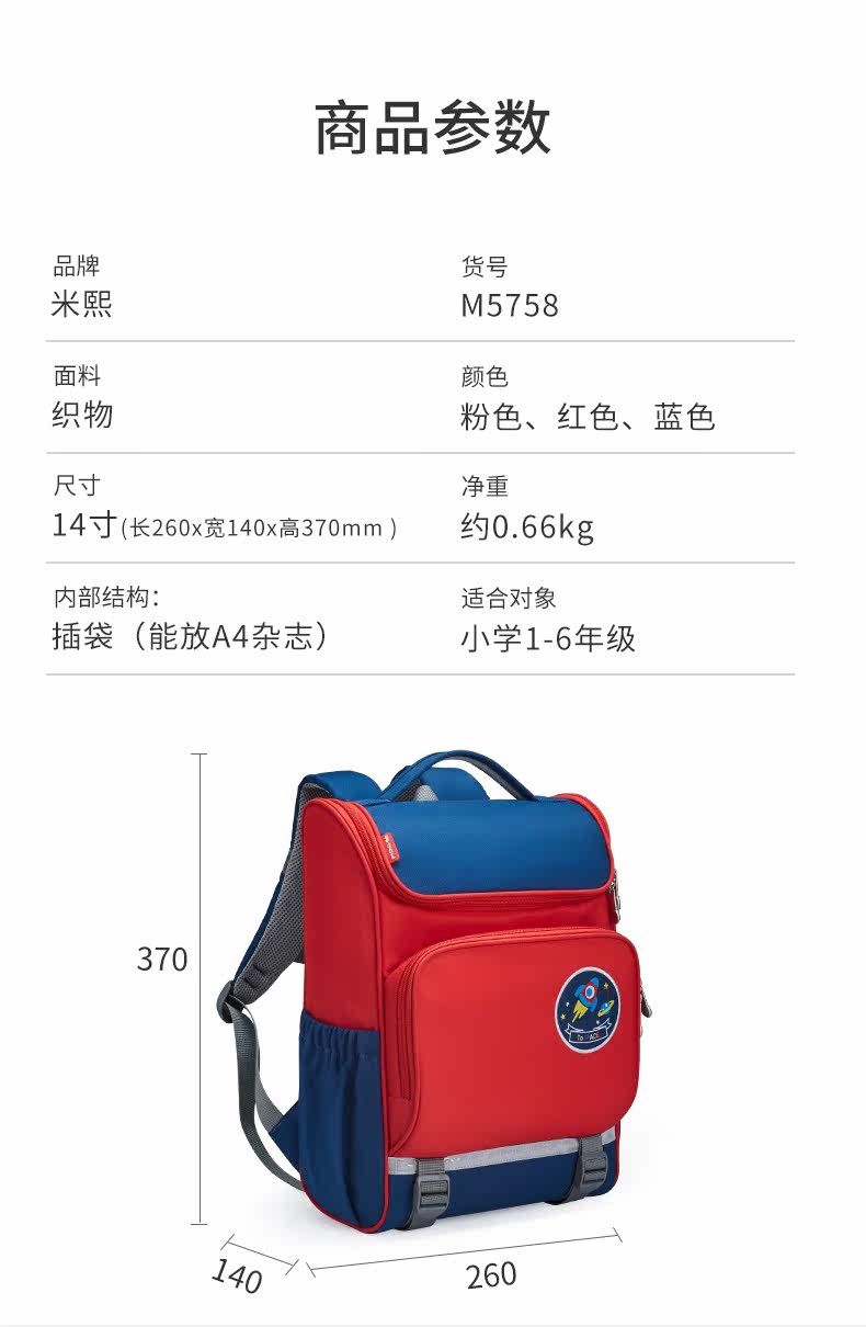 M5758 Подробности Page_17.jpg