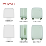 米熙 Износостойкий матовый прозрачный водоотталкивающий чемодан, защитный чехол