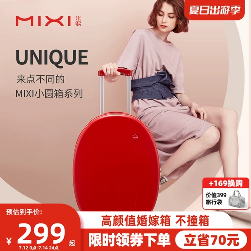 米熙 Портативный чемодан, брендовая высококачественная коробка, 20 дюймов, популярно в интернете