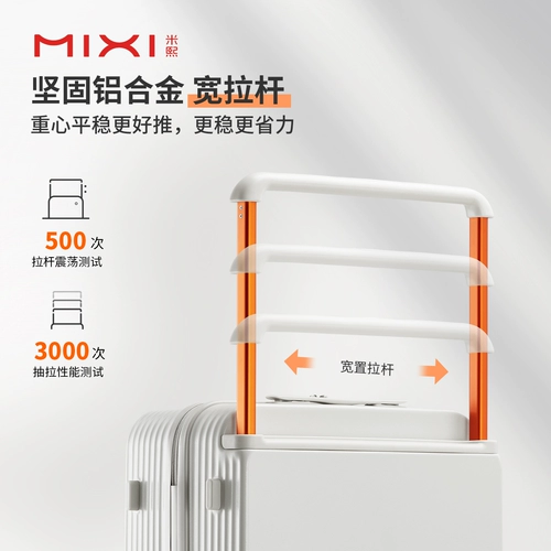 米熙 Вместительный и большой чемодан для путешествий, 20 дюймов