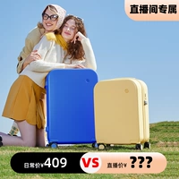 [Эксклюзивно для участников] Новый аутентичный багаж Mixi, заказ на комнату в прямом эфире