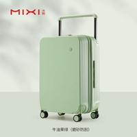 Авокадо Грин