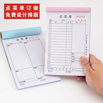 Order menu Two custom barbecue hot pot shop Hotel three join forces to write order order menu Hotel drinks Checkout list