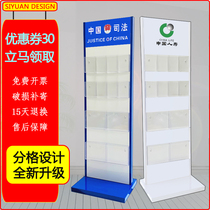 Magazine shelves books and magazines newspaper shelves single-page display racks storage and landing newspaper shelves publicity materials display racks