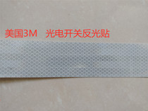 1m * 50mm 3M new reflective film photoelectric switch reflective paper laser sensor reflective paper