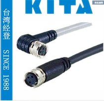 KITA Taiwan Jingdeng sensor wire connector M8 female head 3 core M83RL-PUR-2M