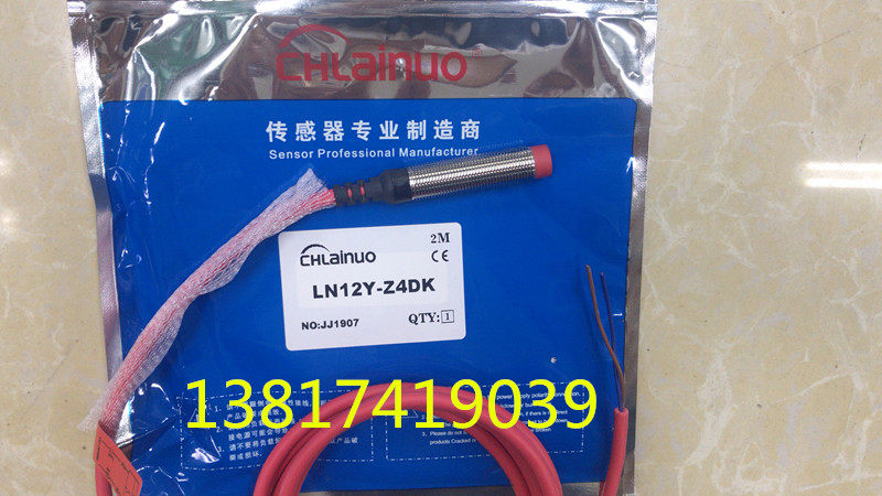 Wenzhou Leno sensor inductive switch high end close to switch LN12Y-Z4DK DC second-line normal open