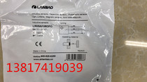 Shanghai Lanbao Sensor Induction Switch Small Volume Proximity Switch LR05AF08DPOPNP Normally Open