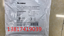 Shanghai Lanbao Sensor Induction Switch Inductive Proximity Switch LR18XBN08DPOPNP Normally Open