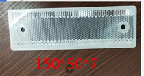 Reflector photoelectric switch reflector sensor lens reflective reflector size 150mm * 50mm