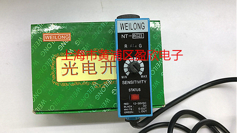 WEILONG NT-RG23 Red and green color standard photoelectric eye correction machine Sensor Bag making machine tracker