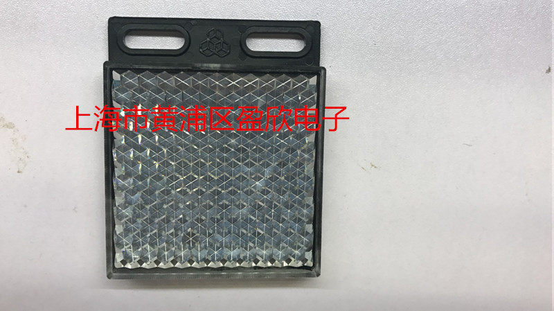 High-quality photoelectric switch reflector TD-08 