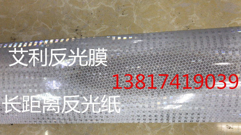 Photoelectric switch Reflective film 1000mm*70mm long distance 
