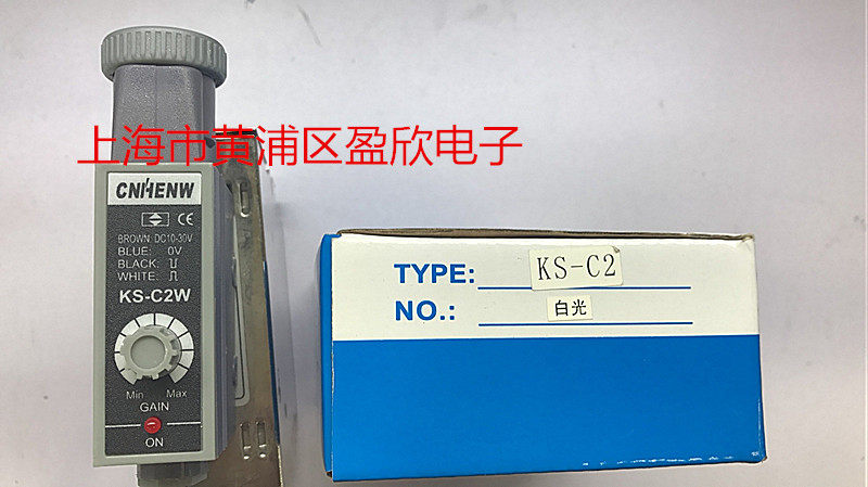 Constant watch CNHENW KS-C2W white light colour scale photoelectric eye correction machine Sensor Bag Machine Tracker