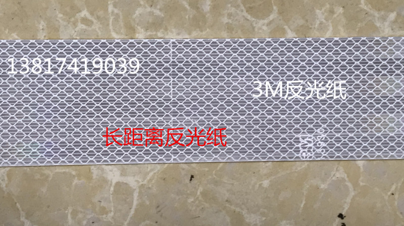 Imported luminescent paper 50 * 1000mm photoswitch luminous film according to requirement can cut 800 1 m²
