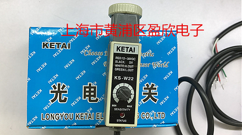 KoteKETAI KS-W22 white light colour scale sensor correction machine Opto-eye bag machine tracker