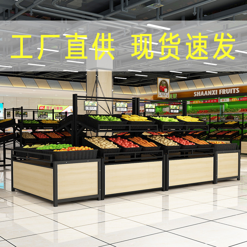 Supermarket Fruits Vegetable Shelves Middle Island Display Racks Commercial Convenience Store Snacks Fresh Fruits And Vegetables Steel Wood Racks