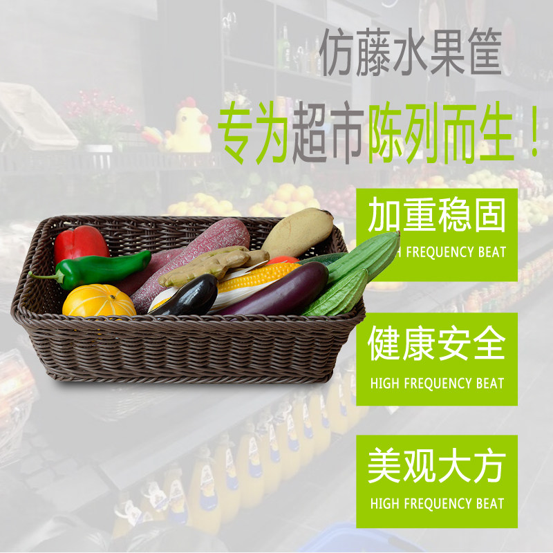 Imitation vine fruit basket rattan to display blue rectangular food bread on display vegetable basket melon and fruit contained plastic