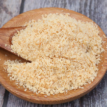 Peanut powder cooked ready-to-eat barbecue commercial original barbecue dry dish dipping sauce brewing pure powder baking 5 jins 1 jins seasoning