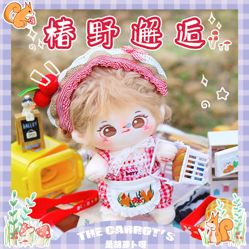 Spot allowance Tsubaki wild encounter cotton doll no attribute baby clothes 20cm cute pastoral plaid bloomers