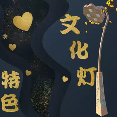 Garden light Outdoor waterproof custom super bright 3m villa garden park community shaped new rural landscape light