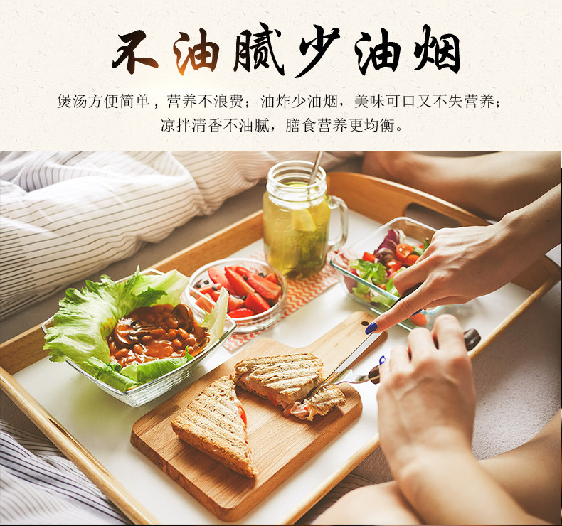 安享好物 安享A级调和油-金浩宫廷黄金 山茶籽香调和油 国标 