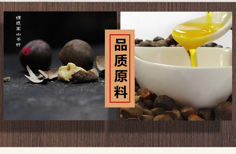 安享好物 安享A级调和油-金浩宫廷黄金 山茶籽香调和油 国标 