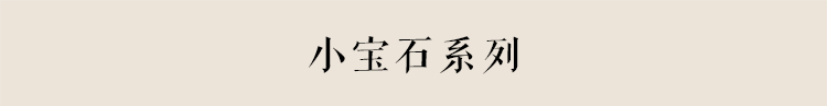 好運珠成功上岸極細2mm包金手鍊