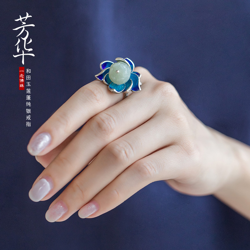 Bague Femme en Argenterie - Ref 3086841 Image 3