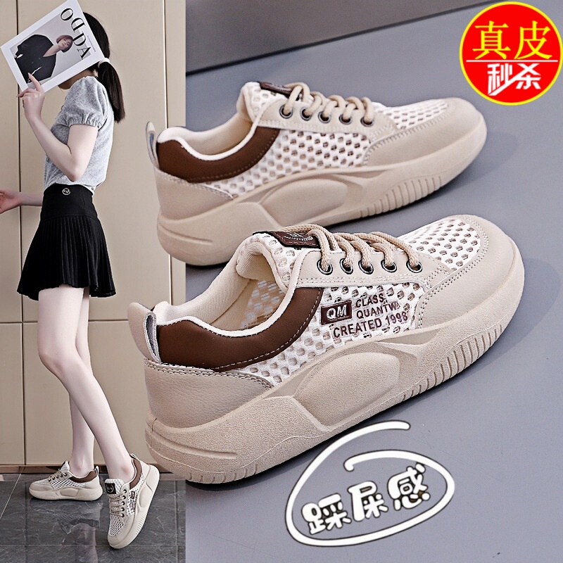 Wanda Brand Clearance Genuine Leather Women's Popular Para Shoes Women's 2025 Summer Mesh Breathable Air-Conditioned Shoes Sports Sandals Wanda Brand Clearance Genuine Leather Women's Popular Para Shoes Women's 2025 Summer Mesh Breathable Air-Conditioned Shoes Sports Sandals