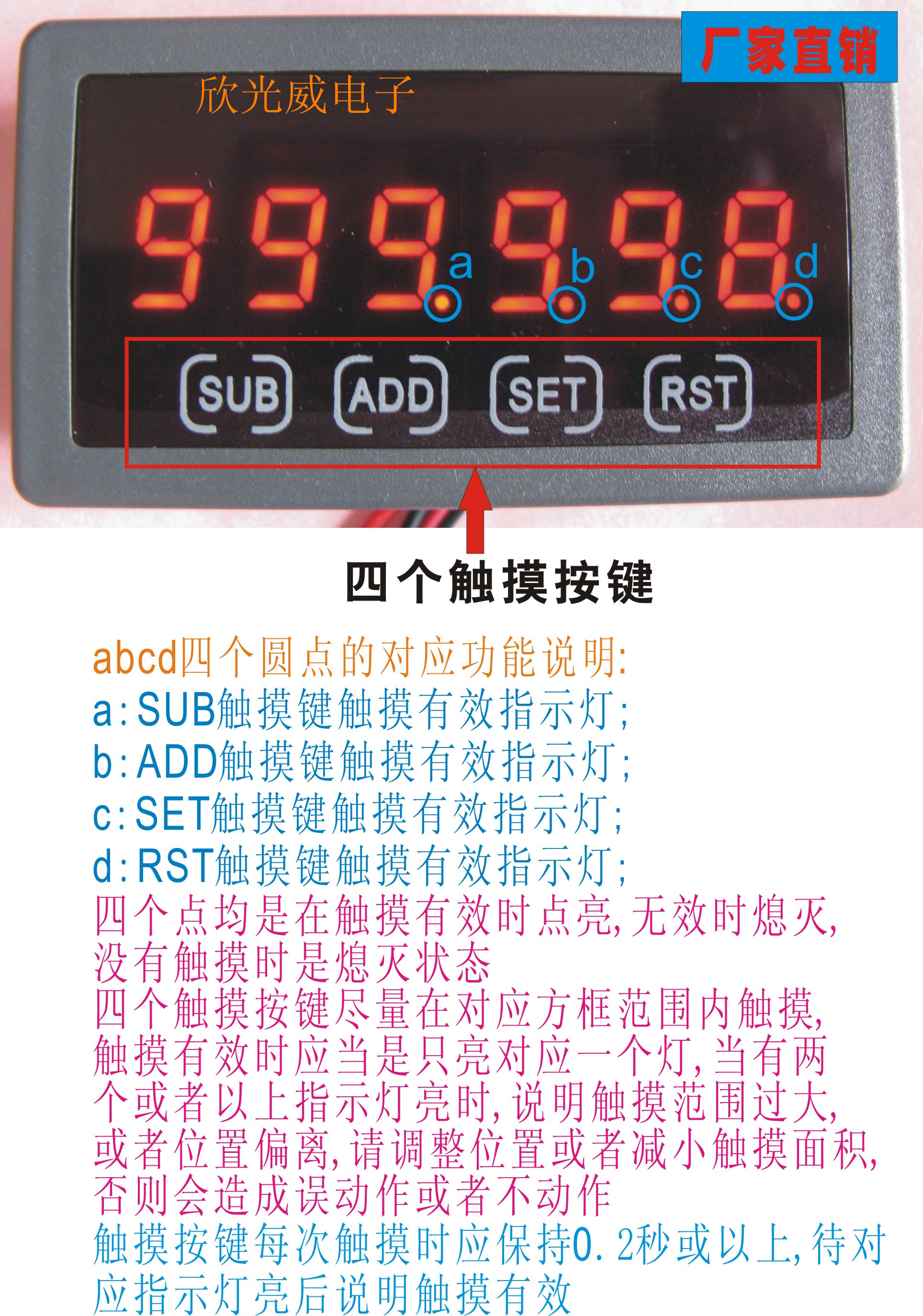 6-digit display electronic counter touch button setting alarm AC220 power supply signal single input factory direct sales