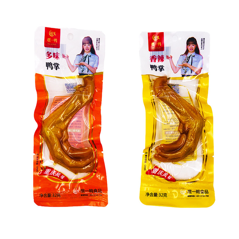 Hey duck multi-flavor duck paw 32g small package braised duck paw sauce Fragrant spicy duck paw bubble duck paw Duck paw snack