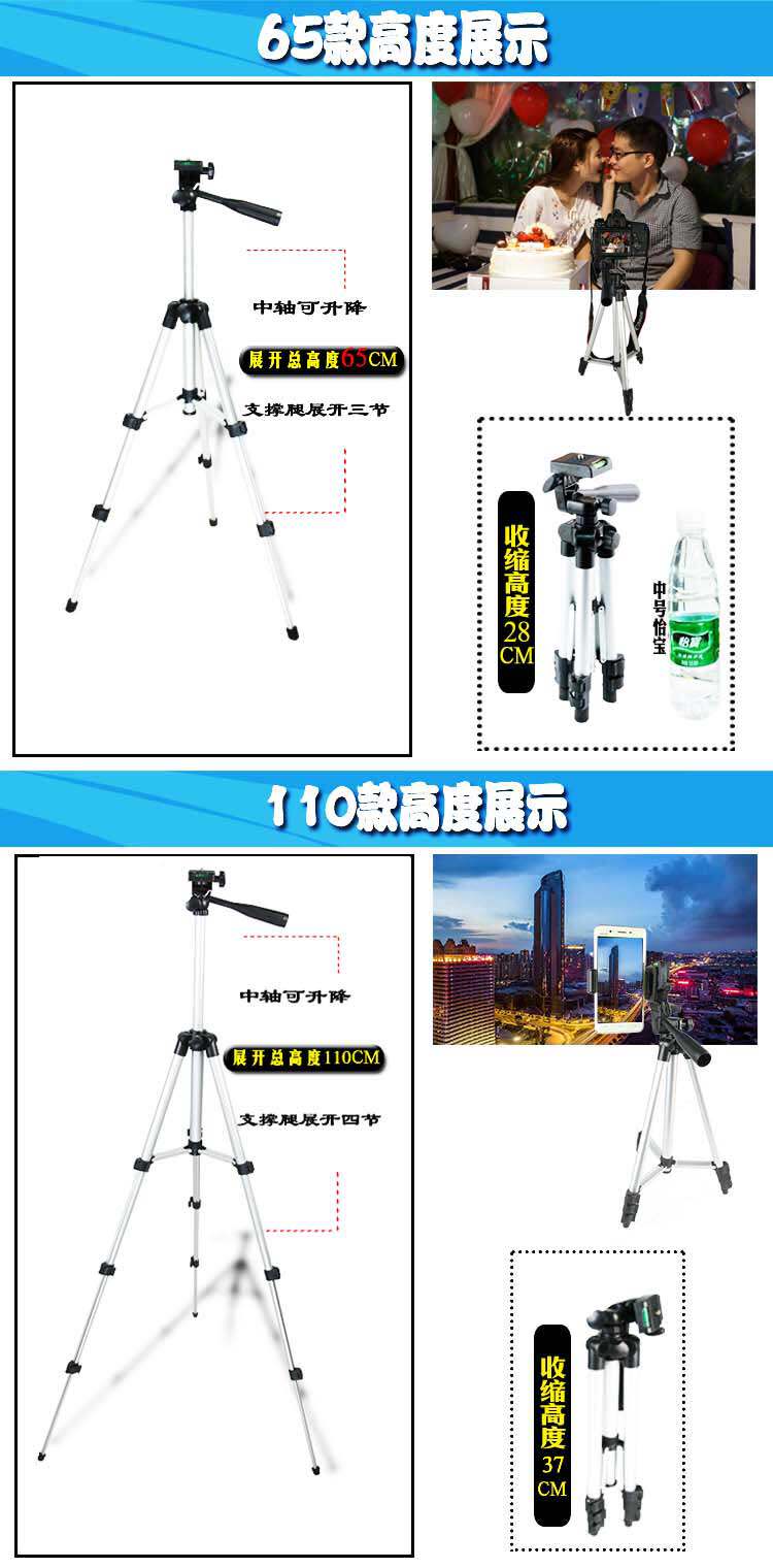 Support téléphone mobile - Ref 1356164 Image 17