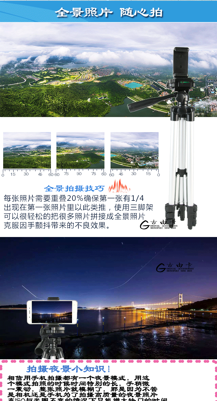 Support téléphone mobile - Ref 1356164 Image 24